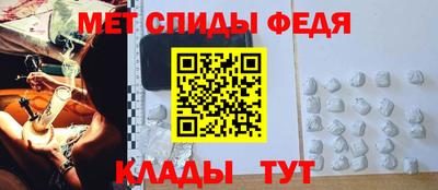 скорость mdpv Беслан