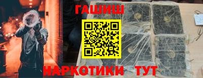 твердый Гусиноозёрск
