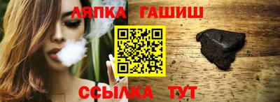 ALPHA-PVP Бийск