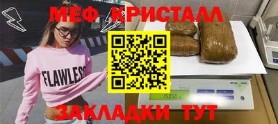 ALPHA-PVP Бийск