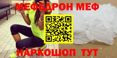 скорость mdpv Беслан