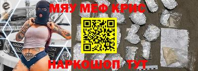 кокаин Гусь-Хрустальный