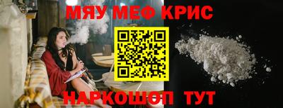 скорость mdpv Беслан