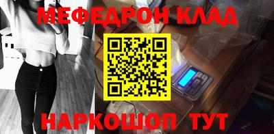 каннабис Можайск