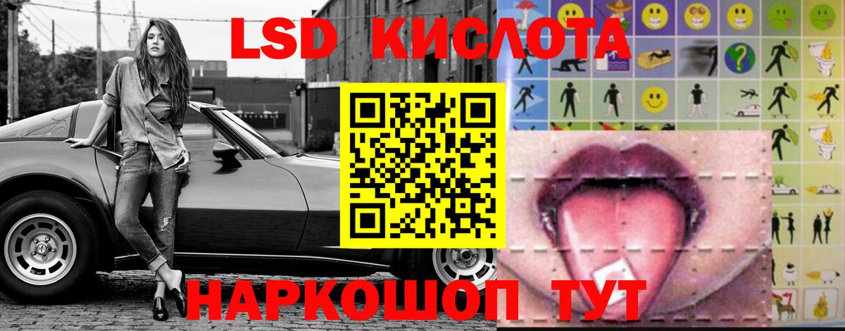 LSD-25 экстази ecstasy Каспийск