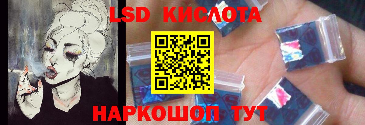 Лсд 25 экстази ecstasy  Вход с VPN  Лсд 25 экстази  гидра вход  Каспийск 