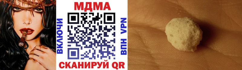 MDMA Molly  гидра зеркало  Каспийск 