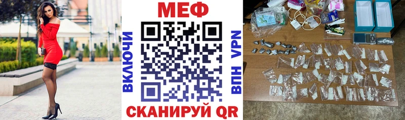 МЕФ мука  цены наркотик  Каспийск 