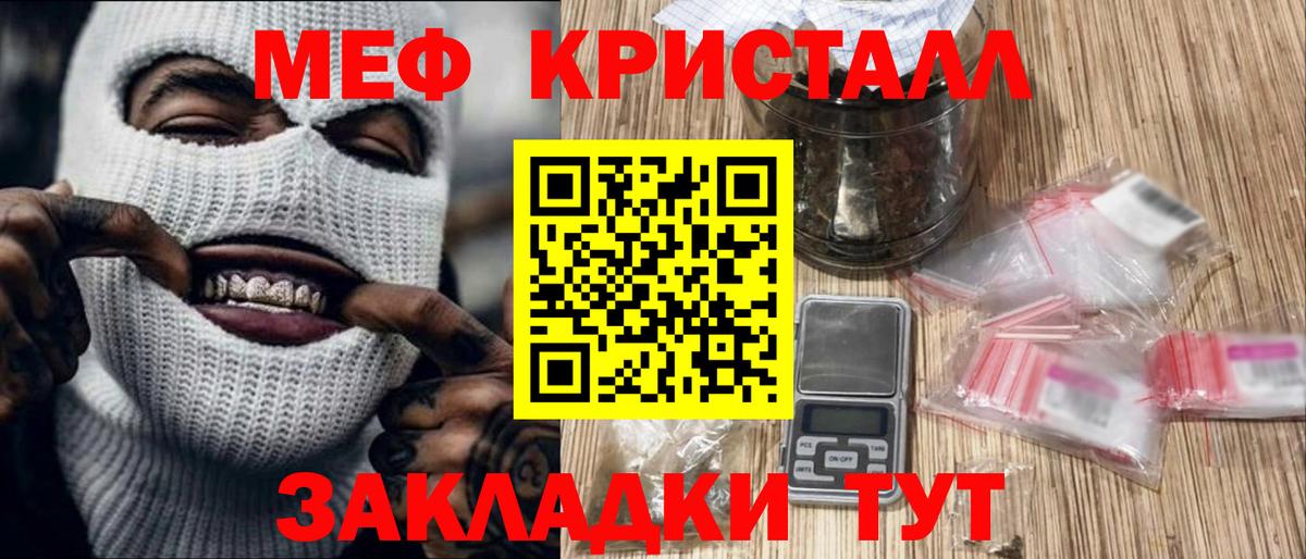  КОКАИН Каспийск