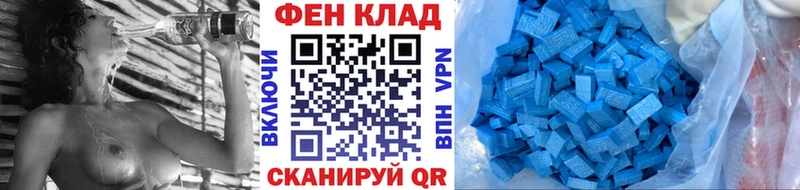 Первитин мет  Каспийск 
