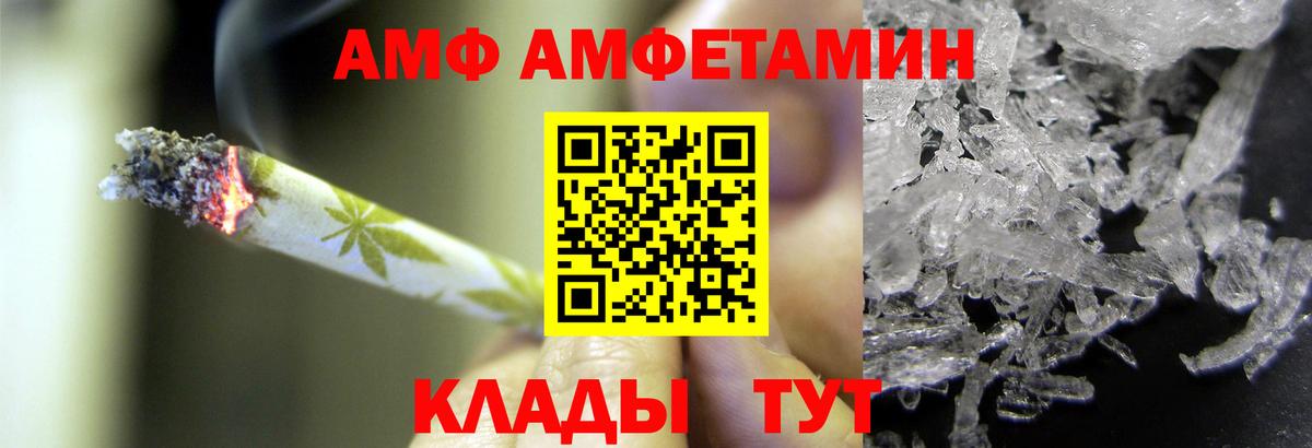 Метамфетамин Methamphetamine  Вход с VPN  МЕТАМФЕТАМИН  Каспийск 