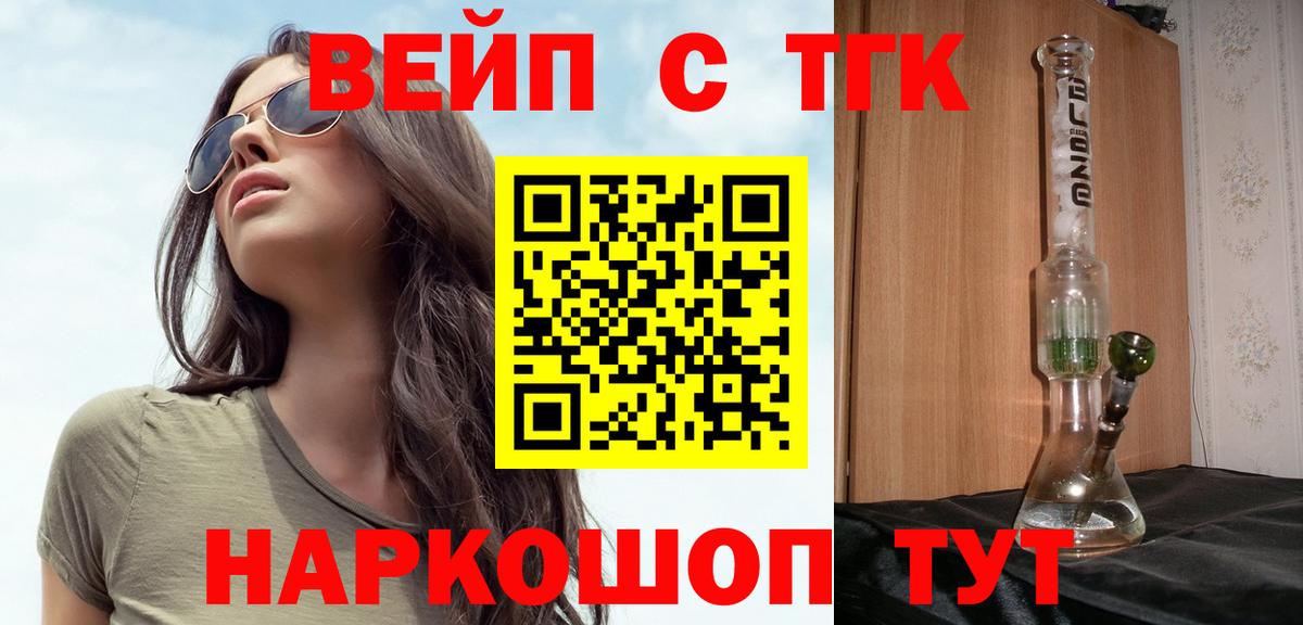 Гашиш  Каспийск  МЕФ кристаллы  Бошки Шишки  A-PVP СК   Вход с VPN  Меф  Cocaine  ГАШ 