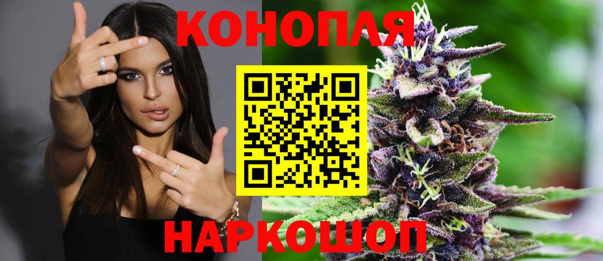 Канабис Ganja  Шишки марихуана гибрид  Канабис марихуана  Каспийск 