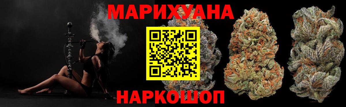 Каспийск  Марихуана семена  Шишки марихуана конопля  Вход с VPN  Бошки Шишки Bruce Banner 
